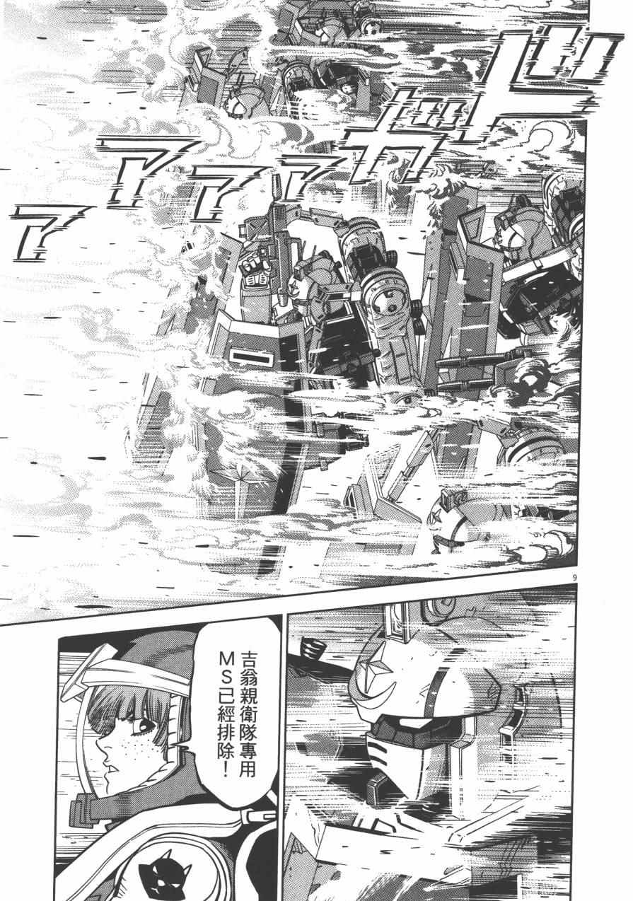 第4卷40
