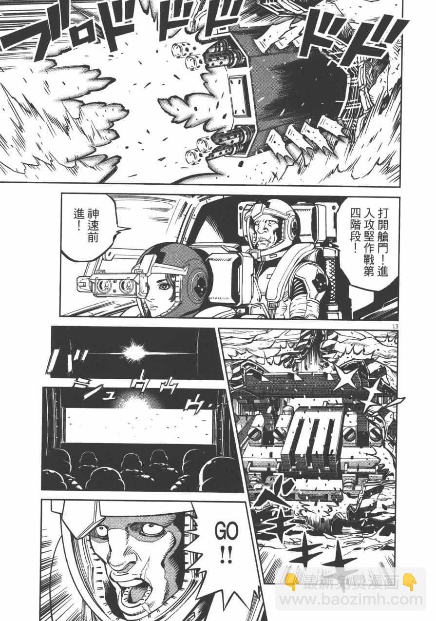 第4卷44