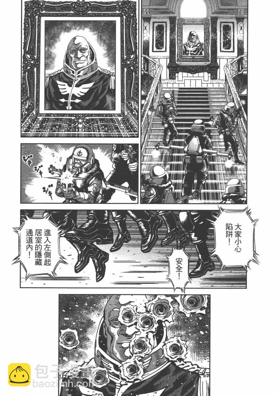 第4卷48