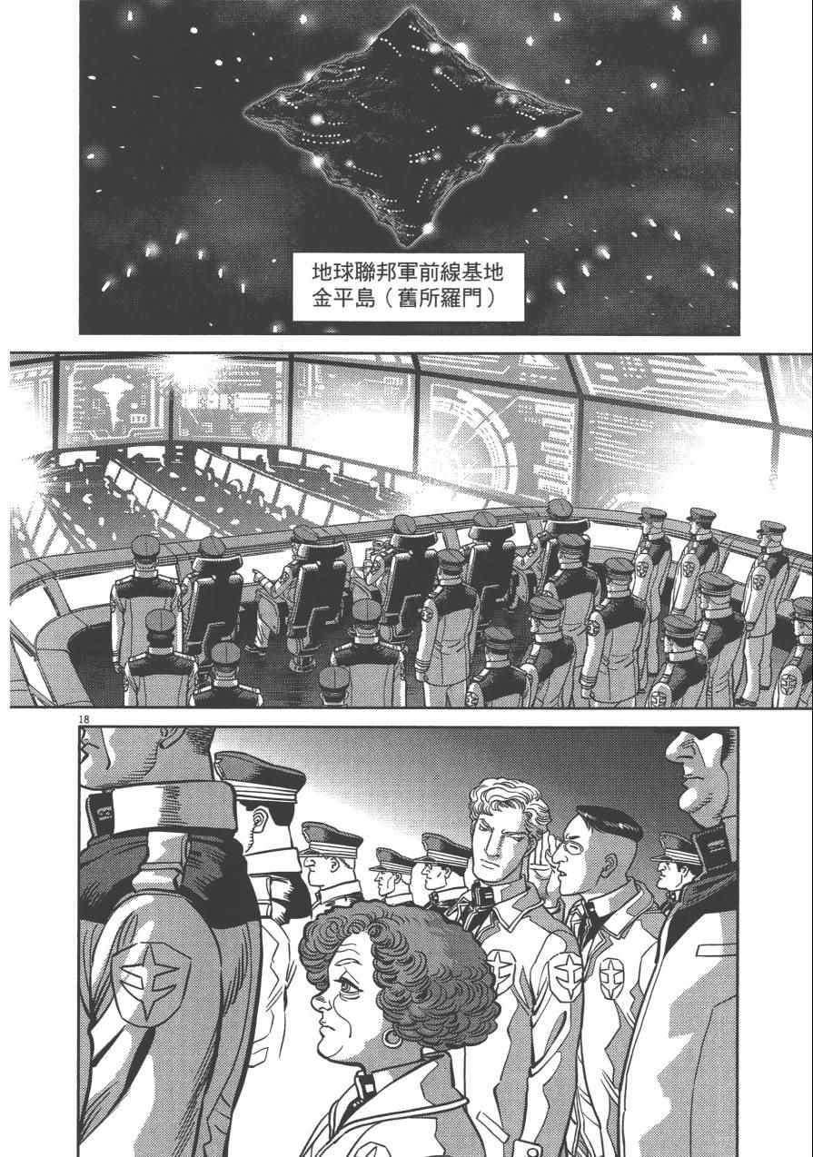 第4卷49