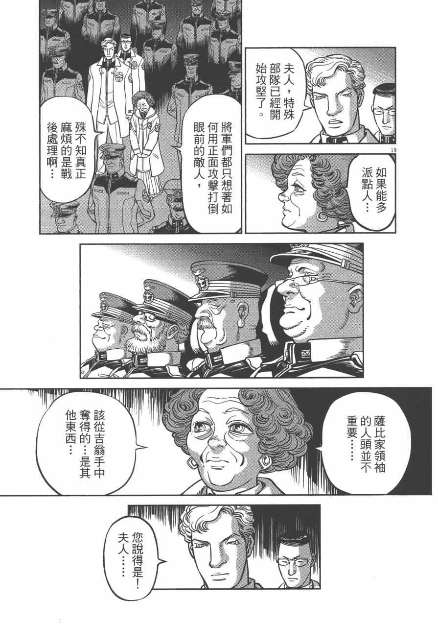 第4卷54