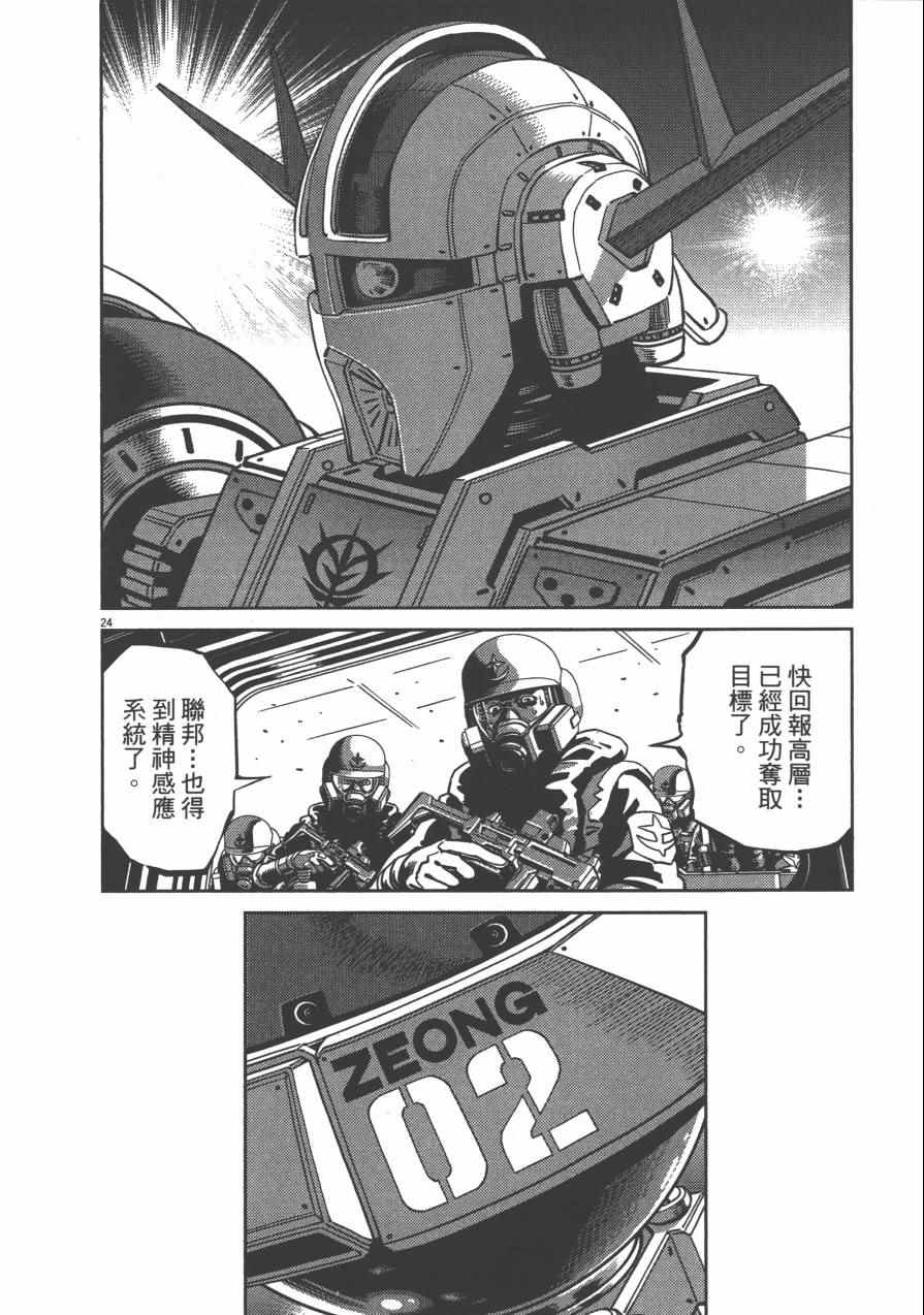 第4卷59