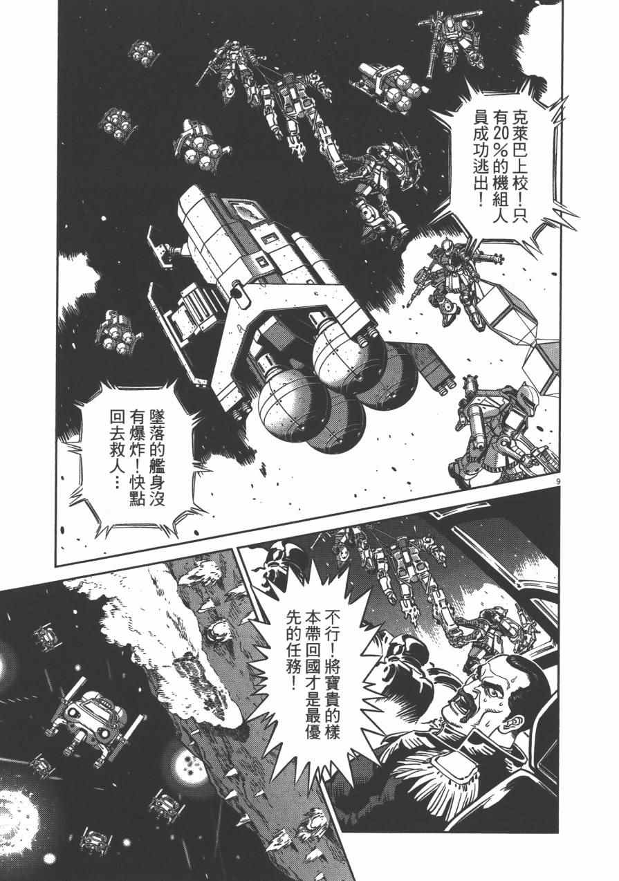 第4卷68