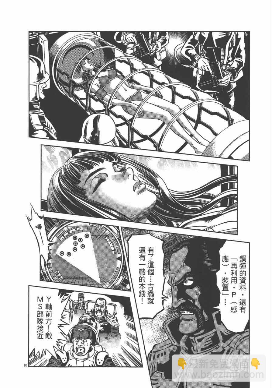 第4卷69