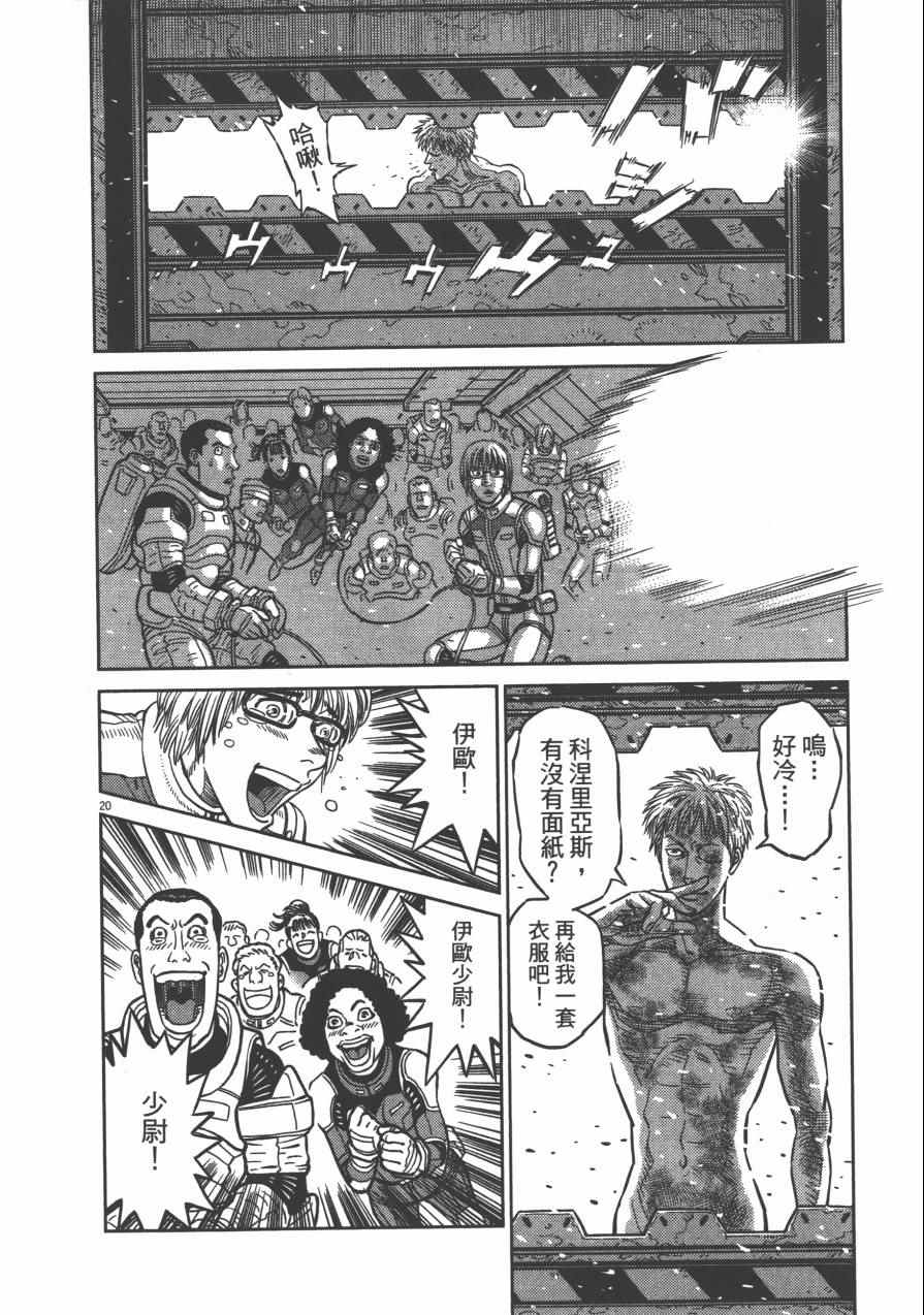 第4卷77