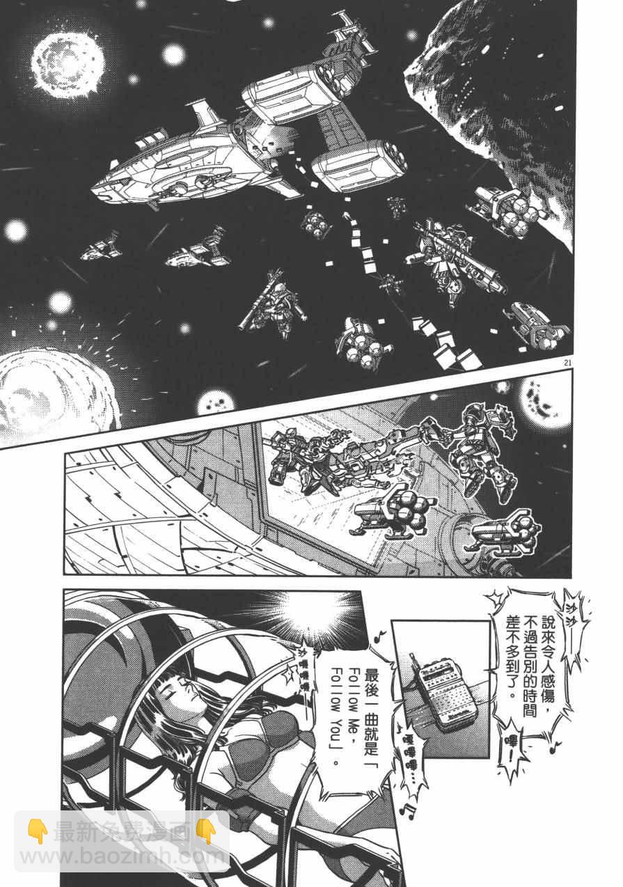第4卷78