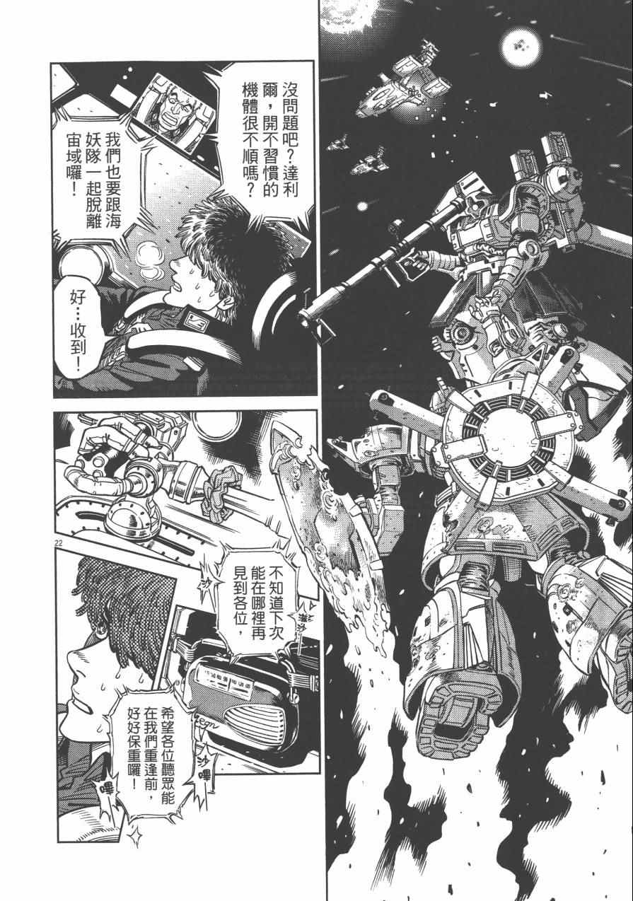 第4卷79