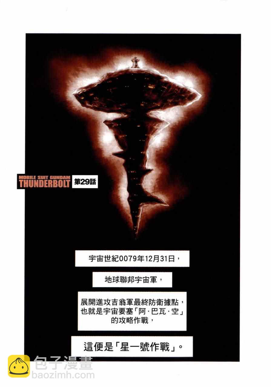 第4卷8