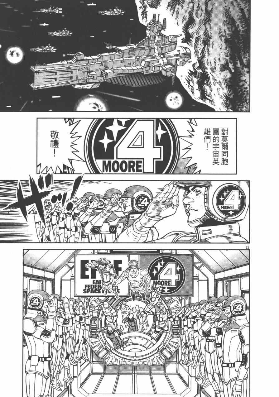 第4卷80