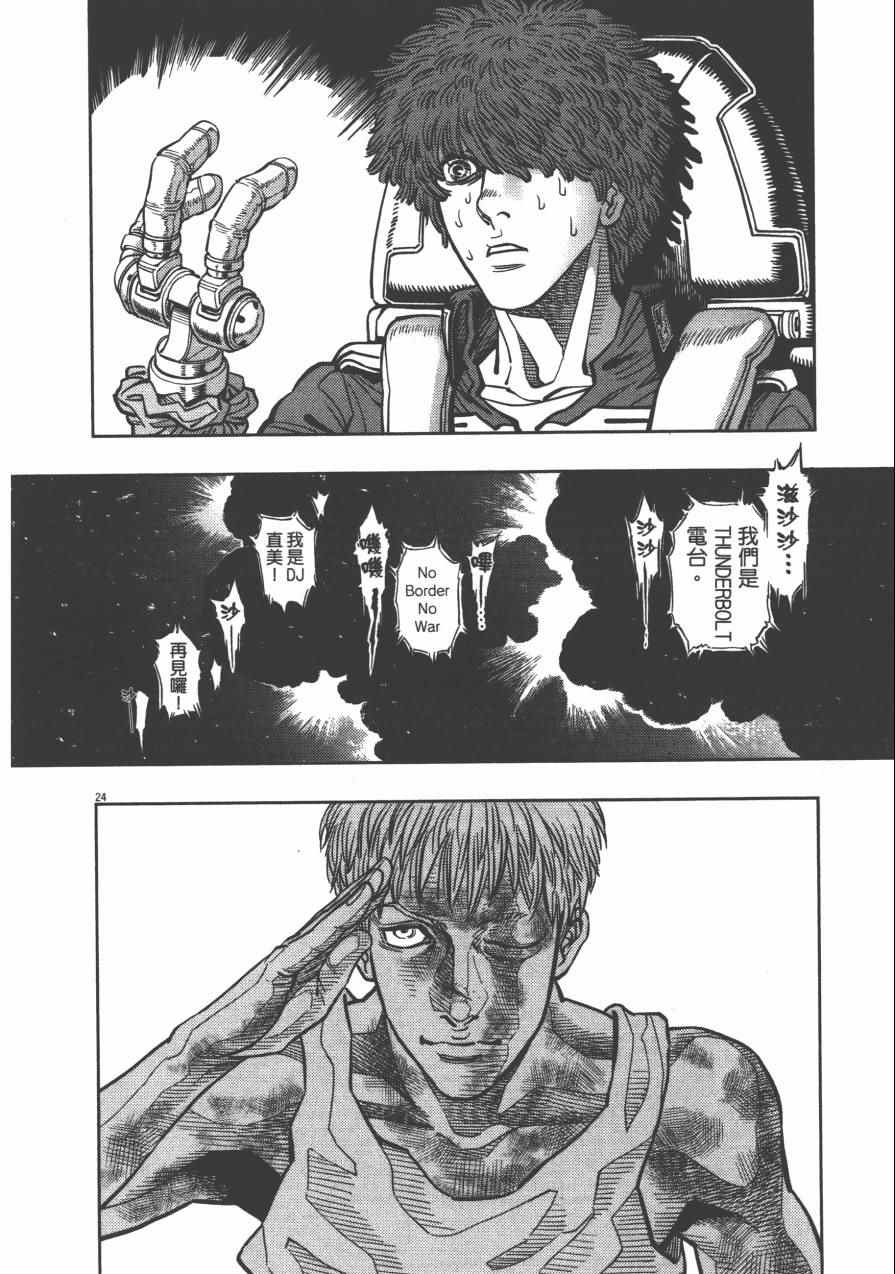 第4卷81