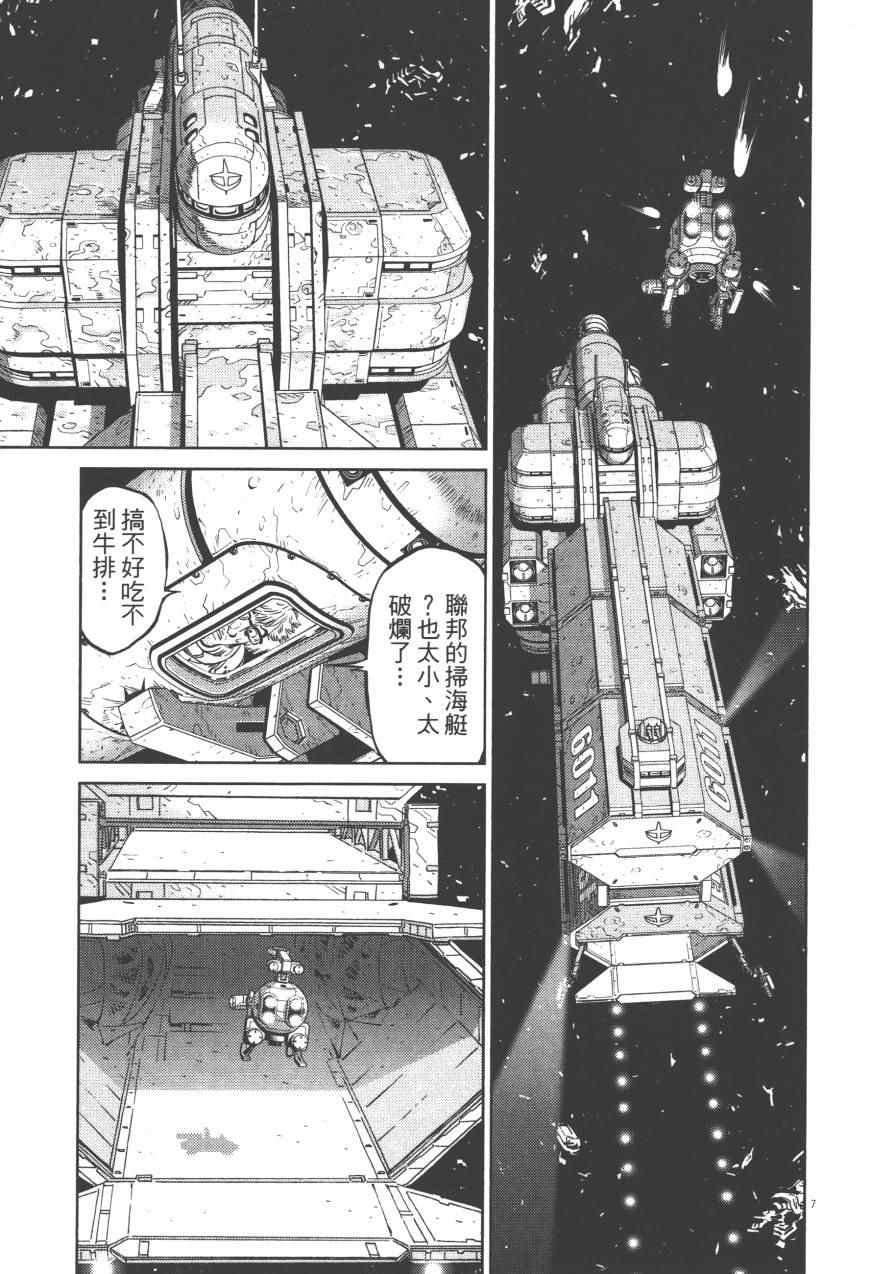 第4卷87