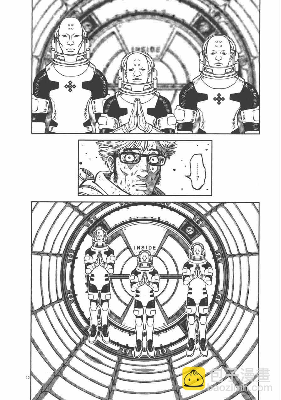 第4卷92