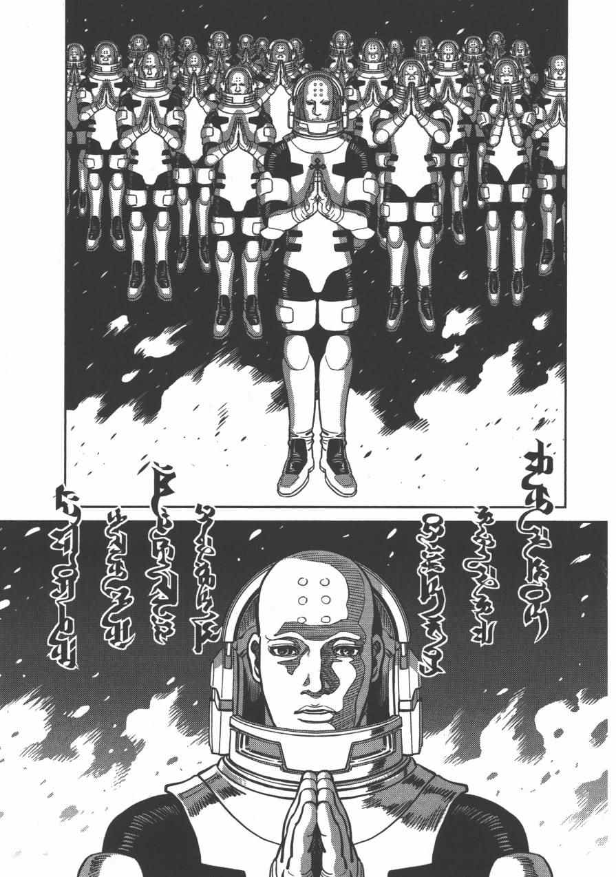 第4卷97