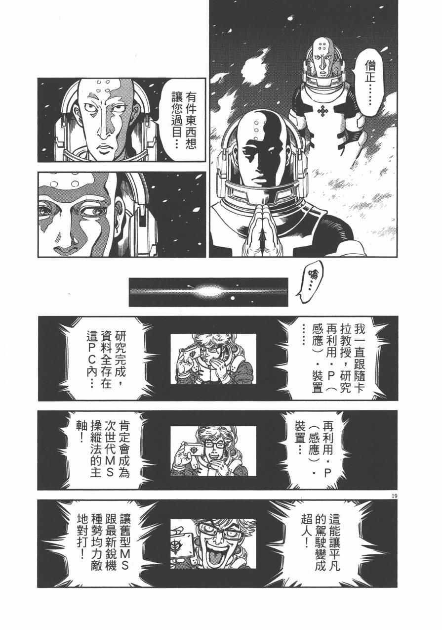 第4卷99