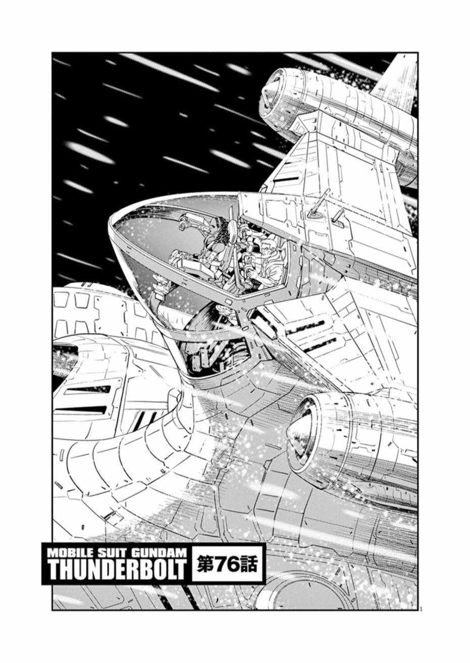 第76话0