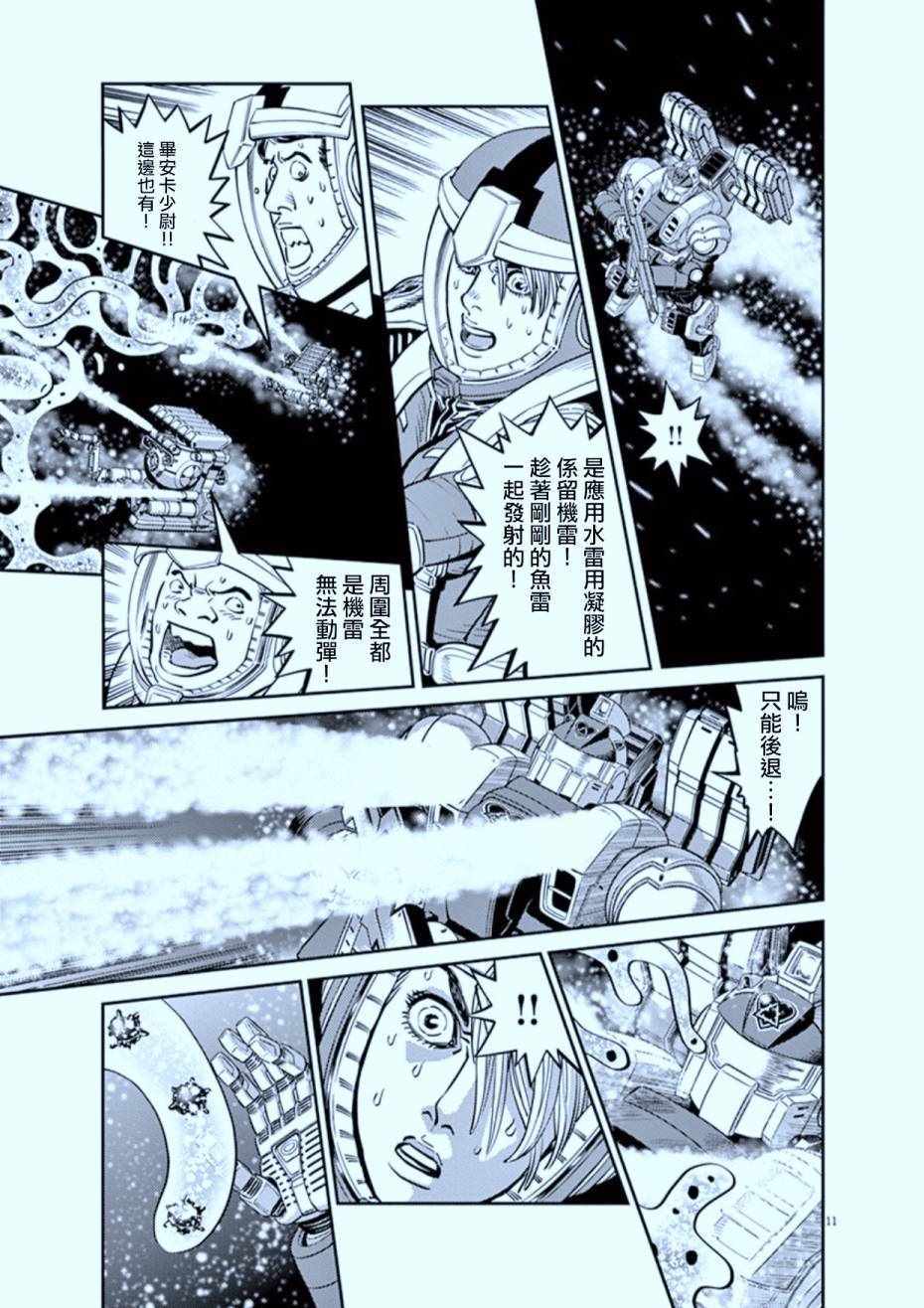 第76话10