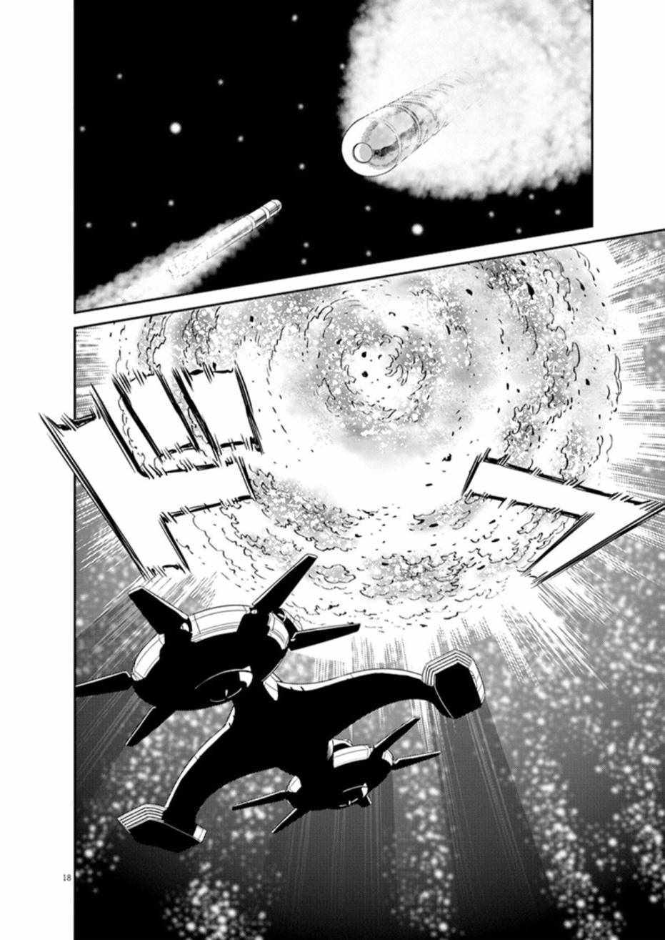 第76话17