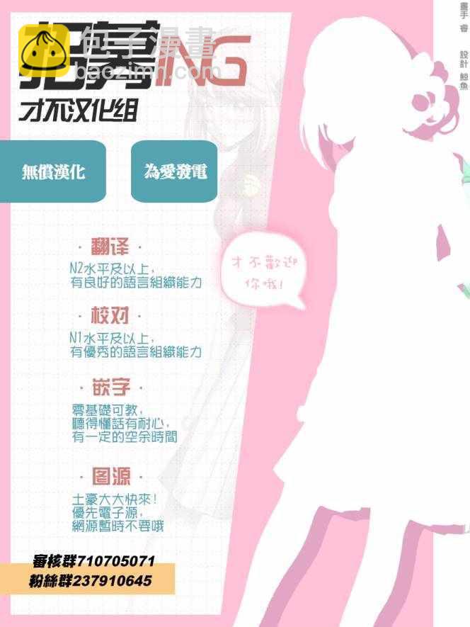 第76话25