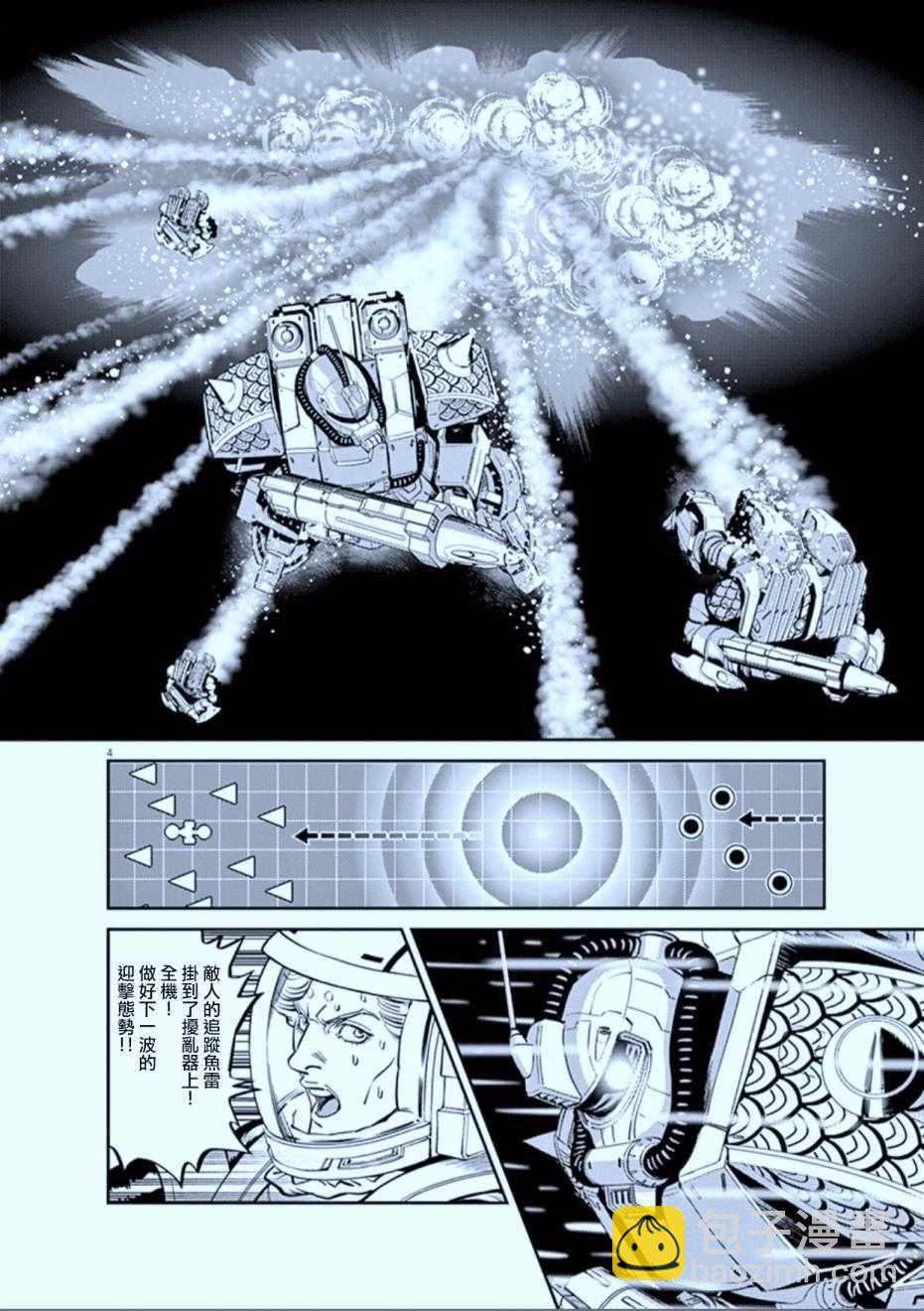第76话3