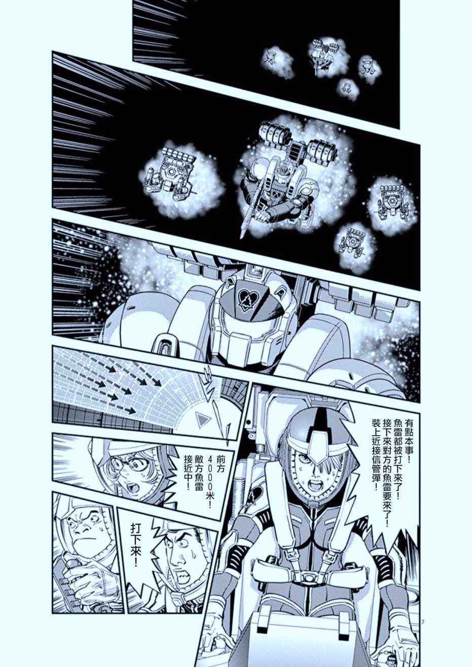 第76话6