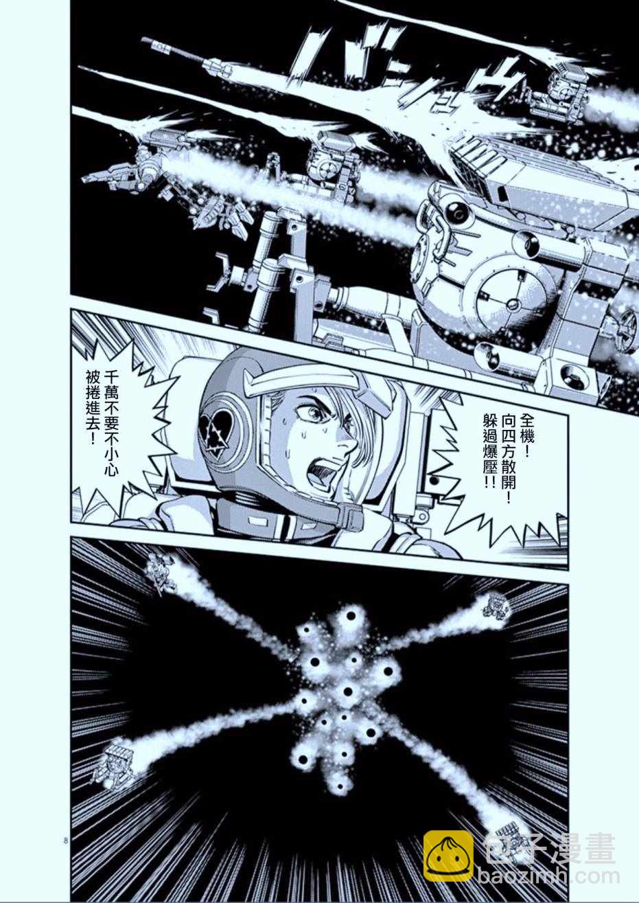 第76话7