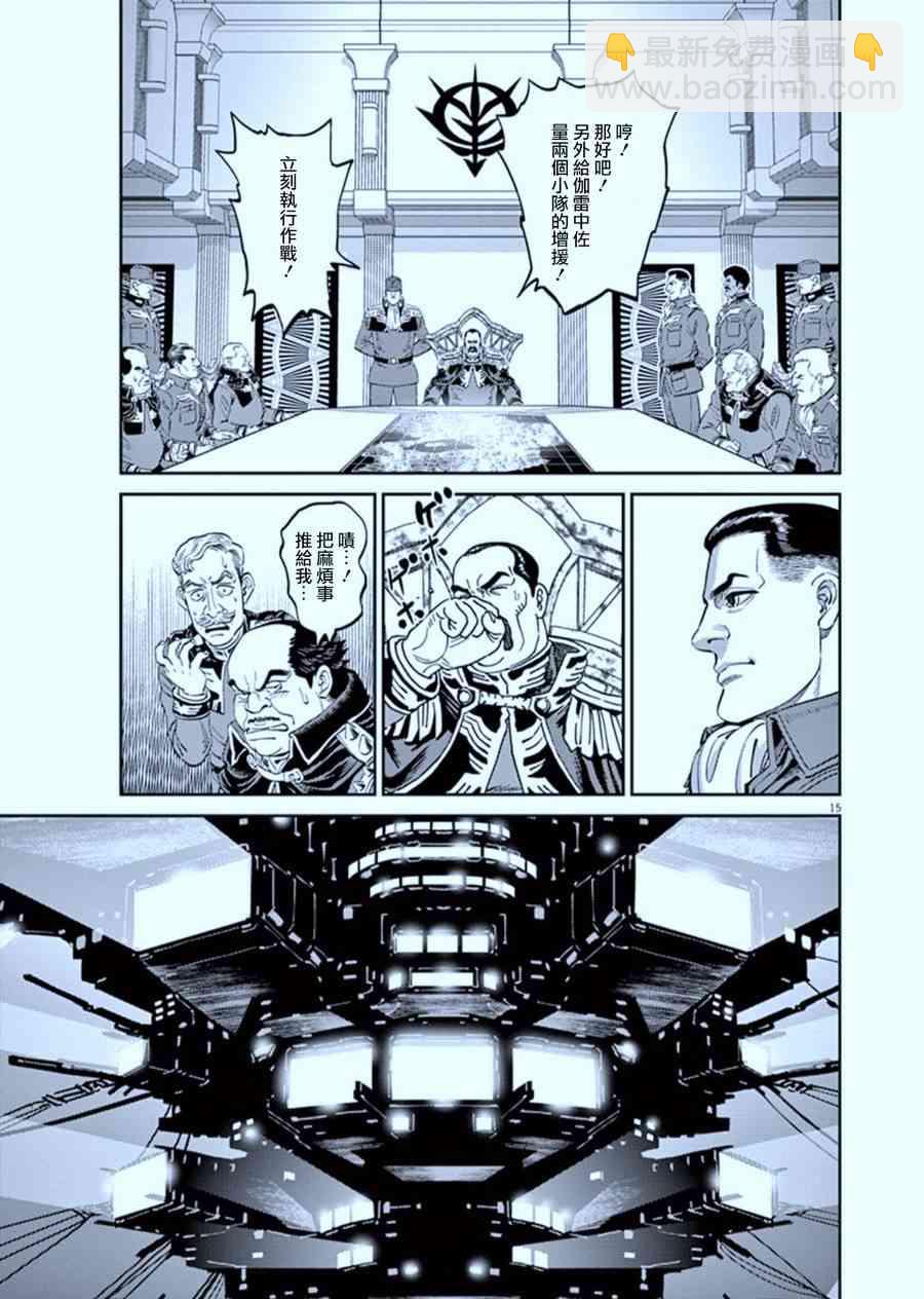 第89话14