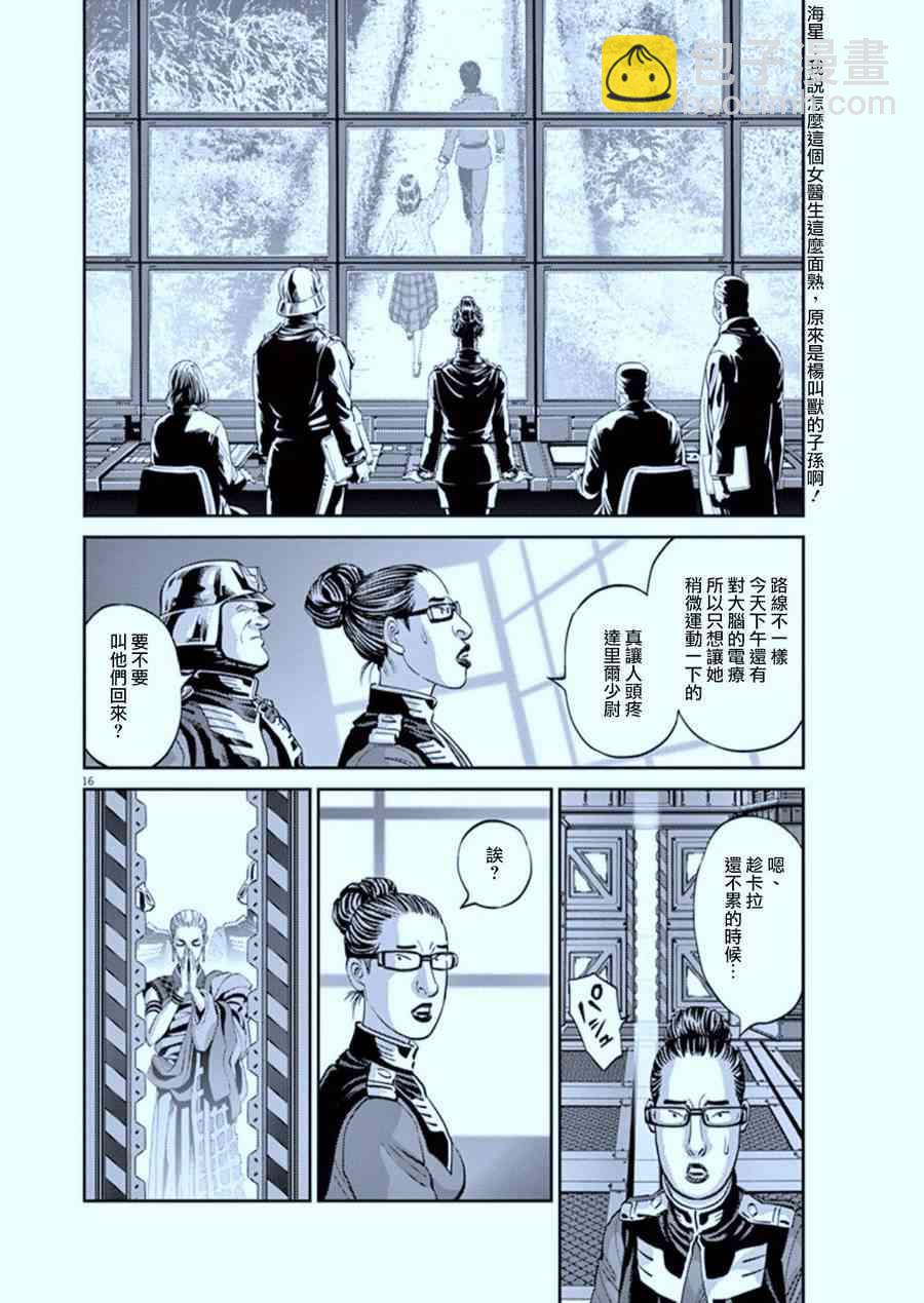 第89话15
