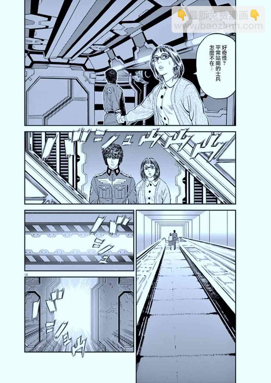 第89话17