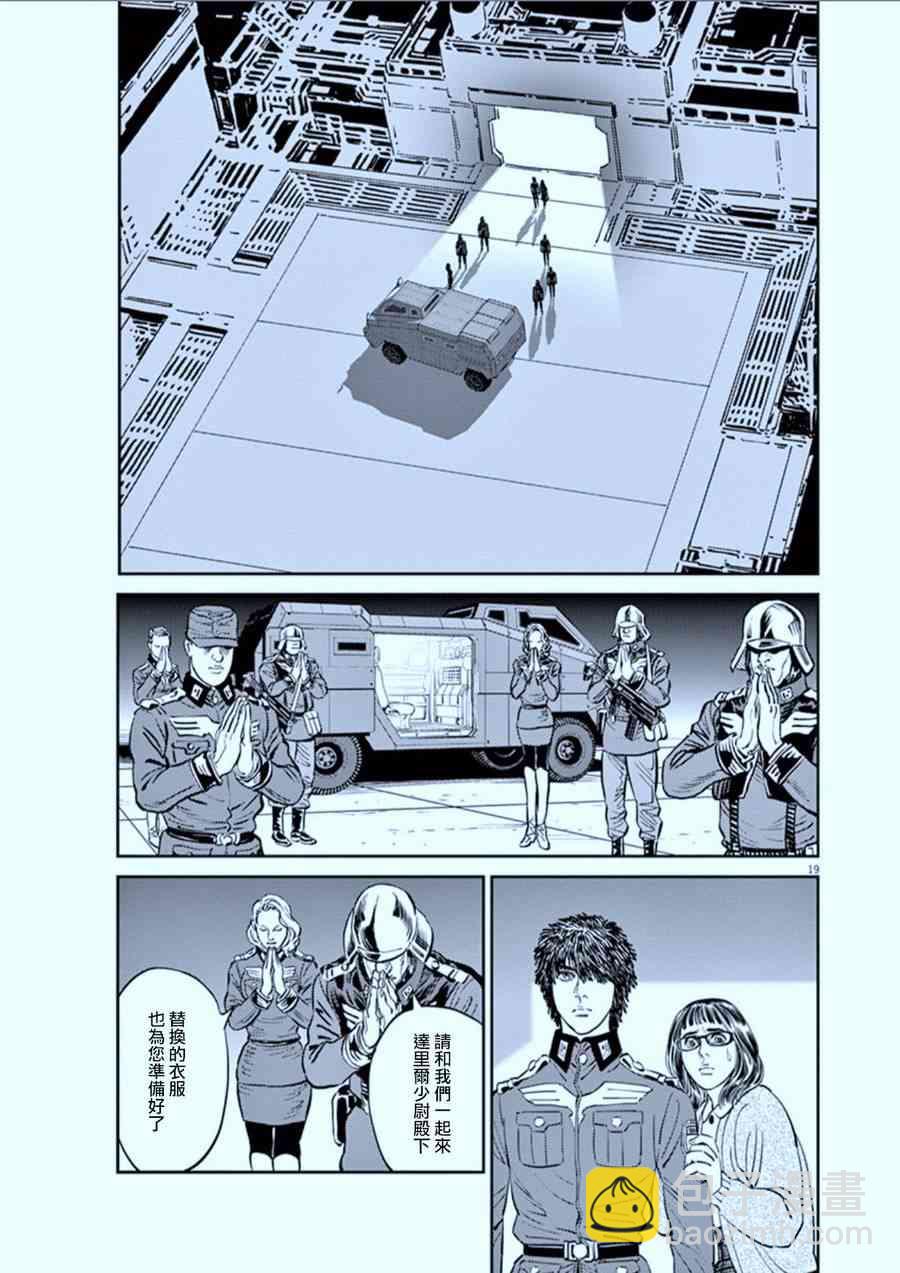 第89话18