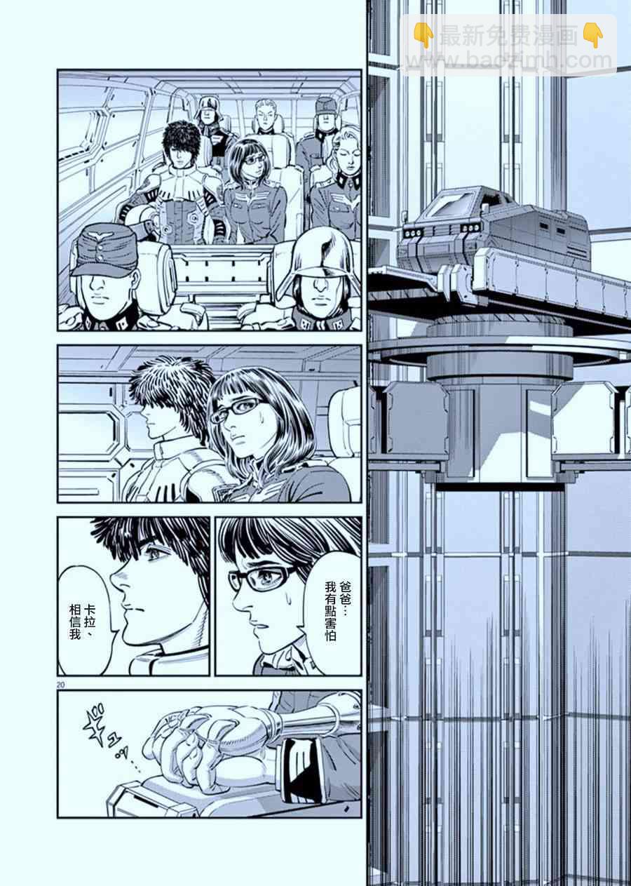 第89话19
