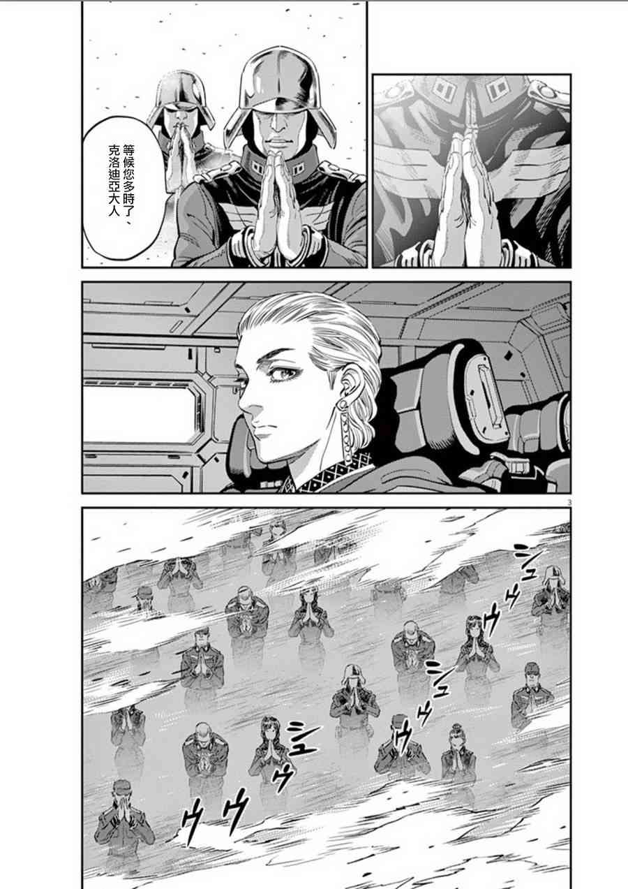第89话2