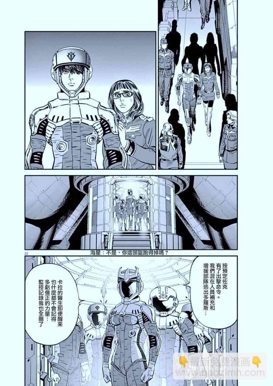 第89话21