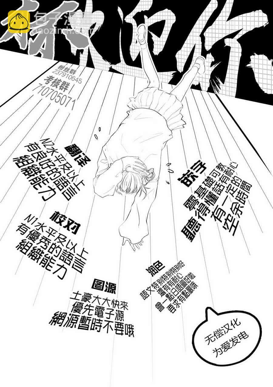 第89话25