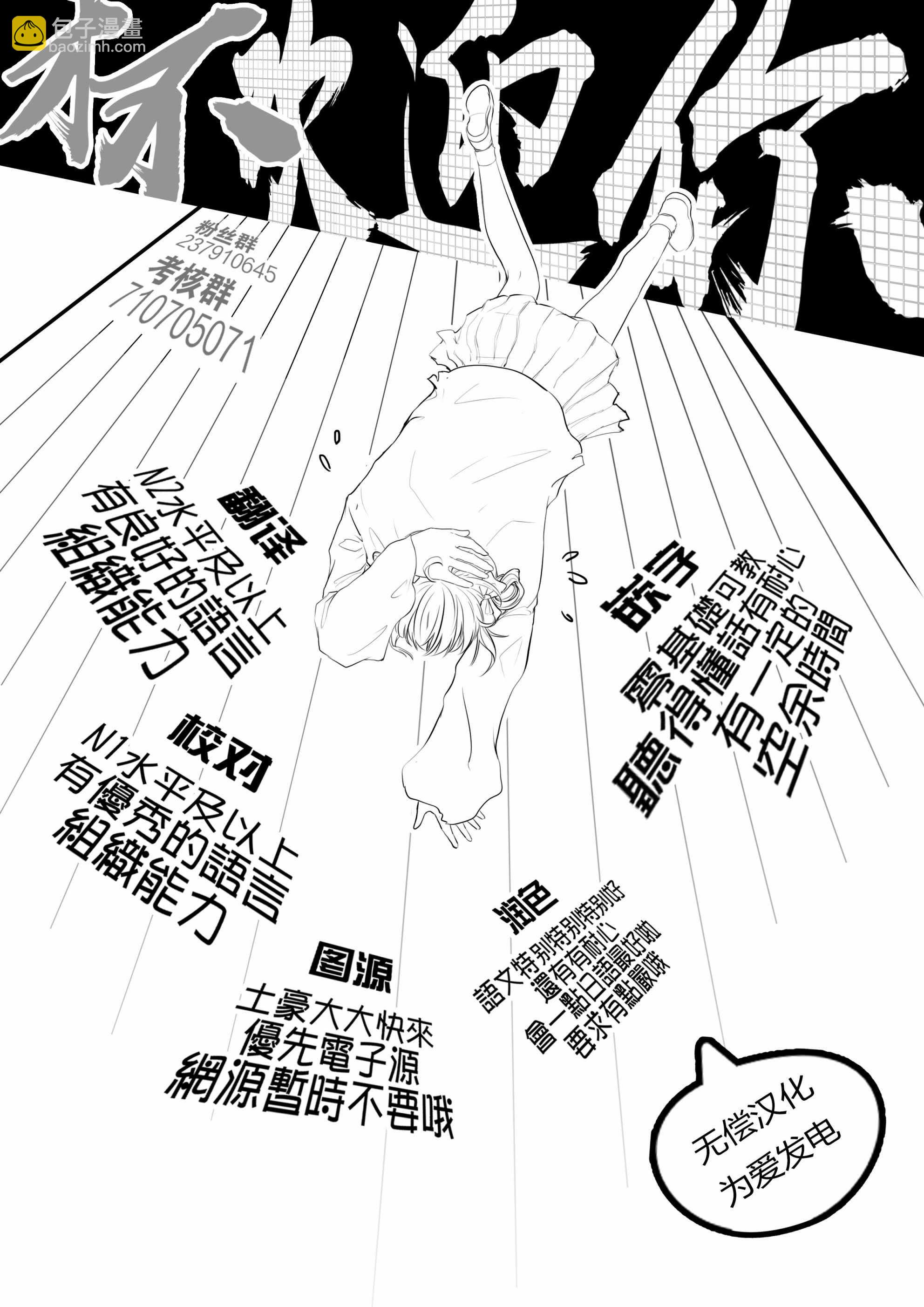 第89话26