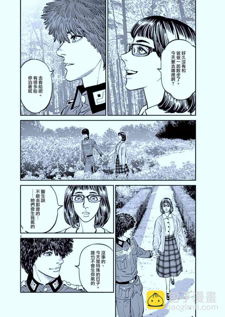 第89话7