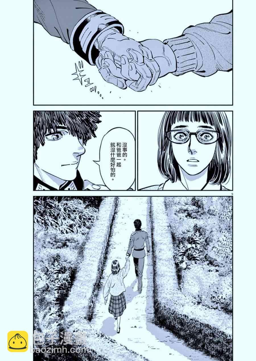第89话8