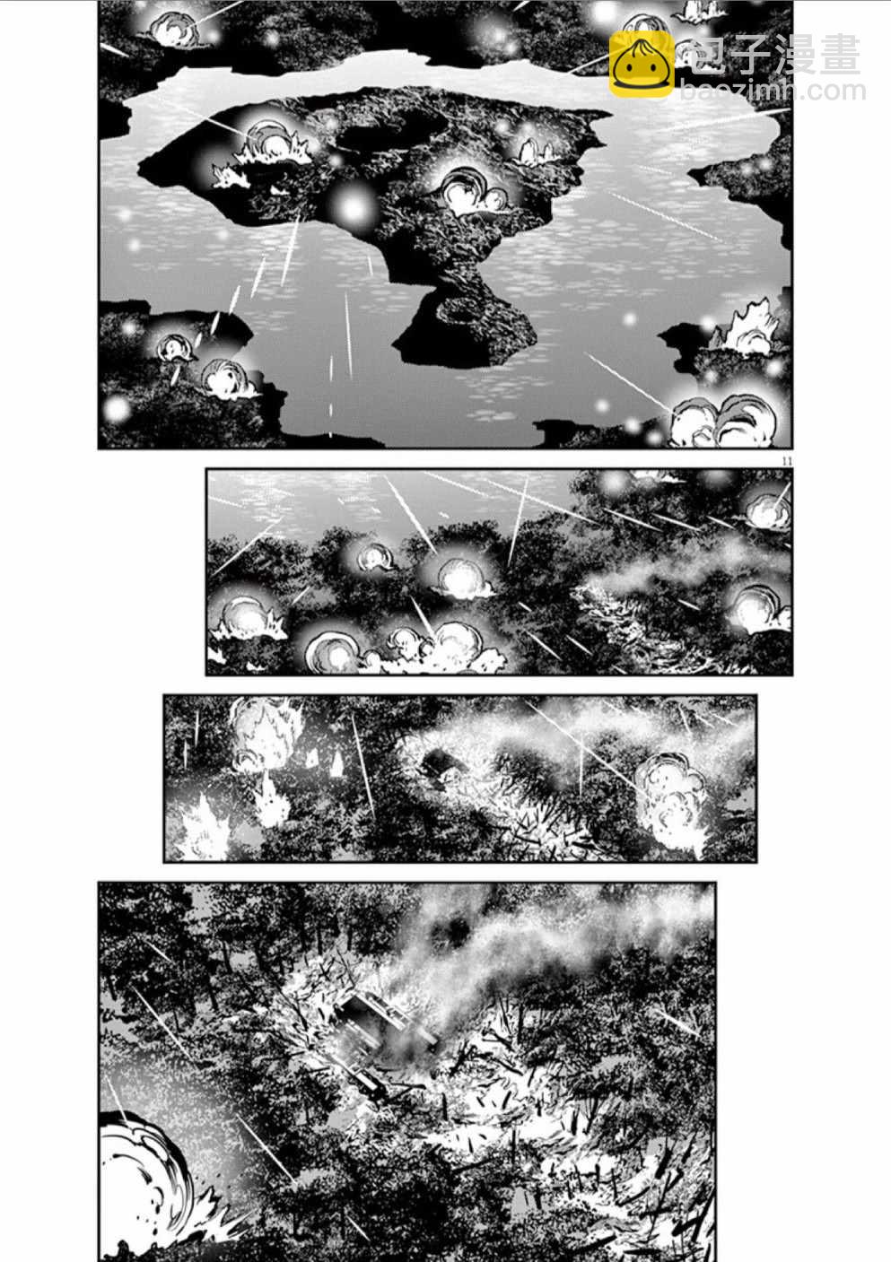 第105话10