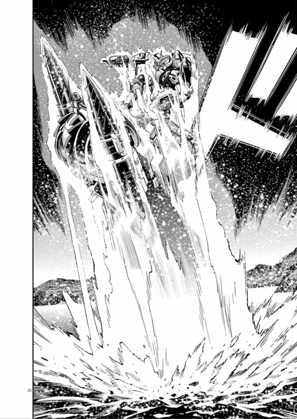 第105话19