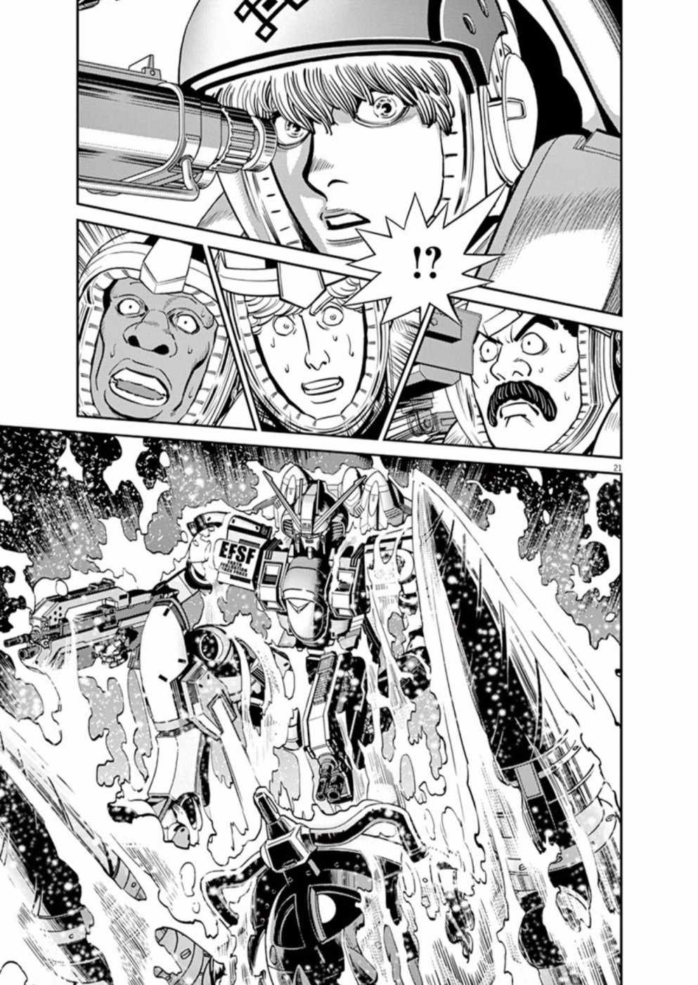 第105话20