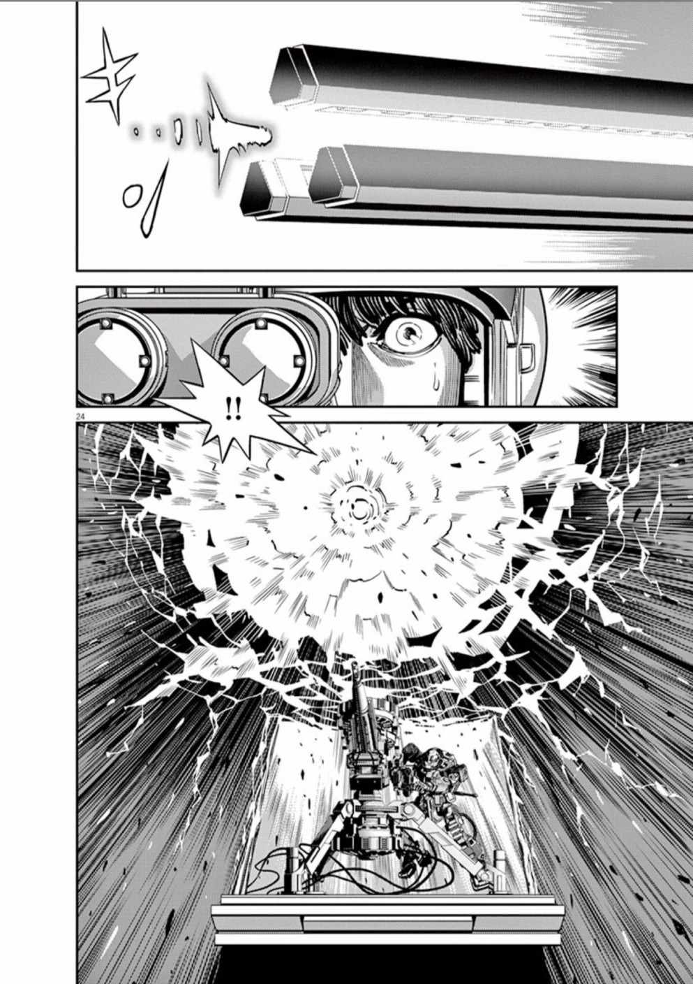 第105话23