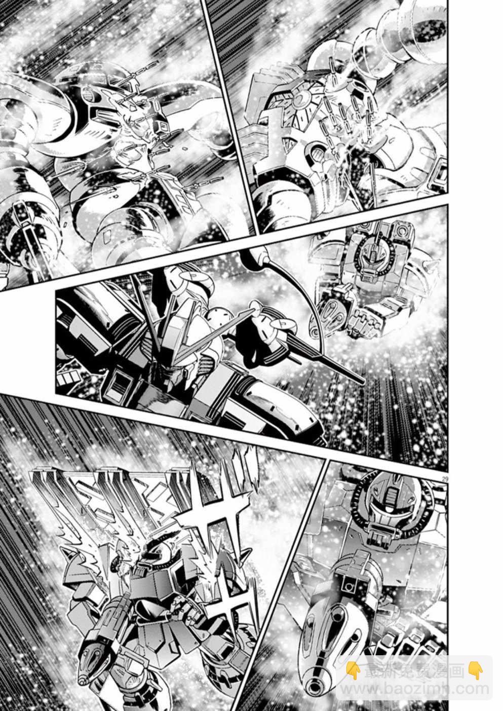 第105话28