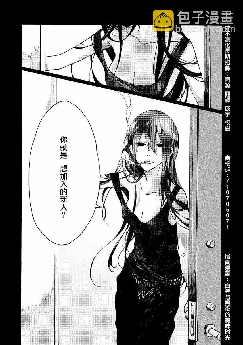 第105话35