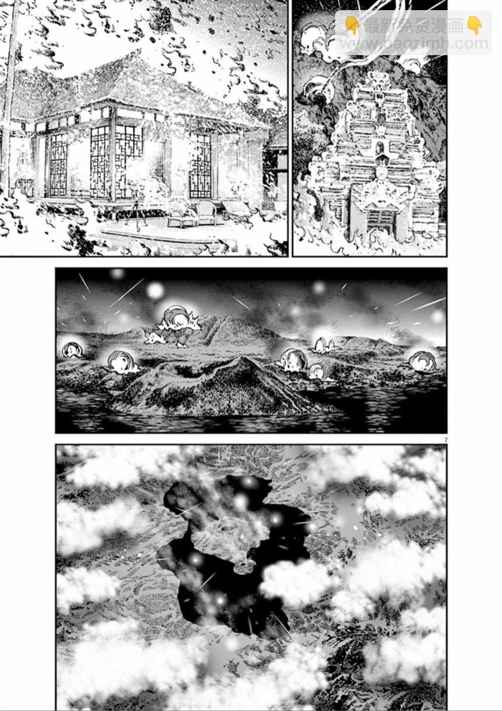 第105话6