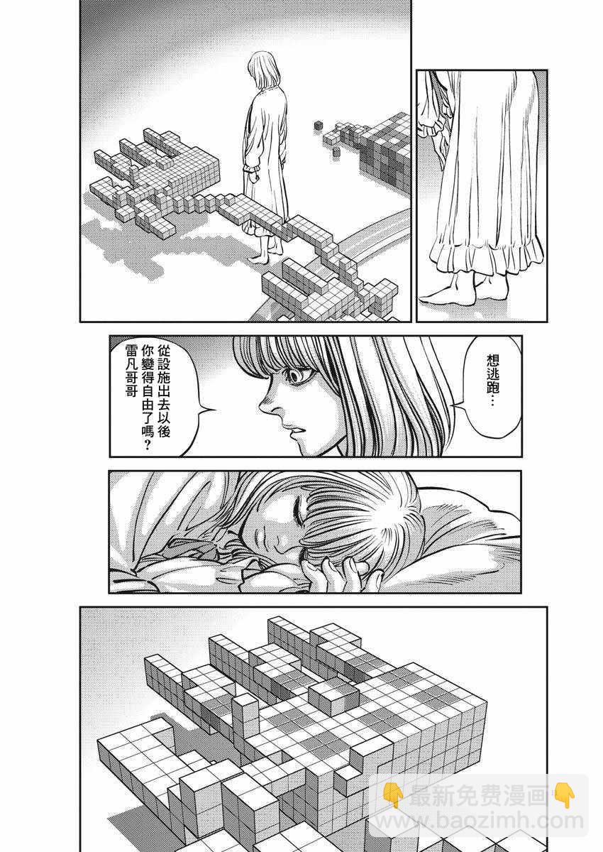 第108话10