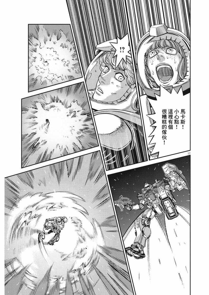 第108话16