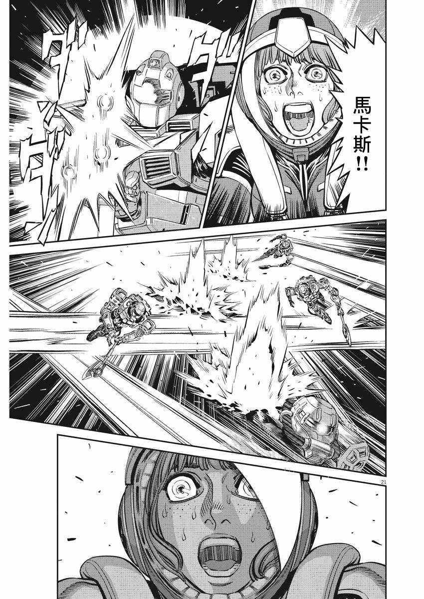 第108话19