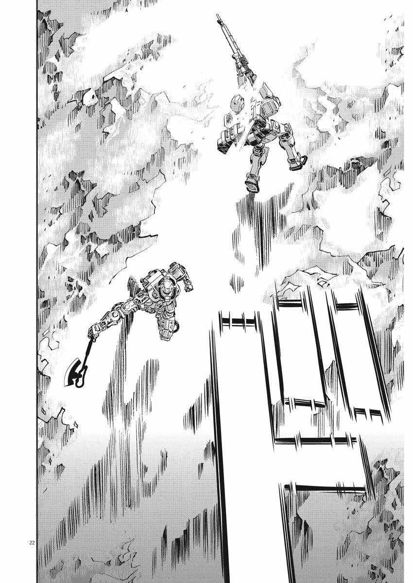 第108话20