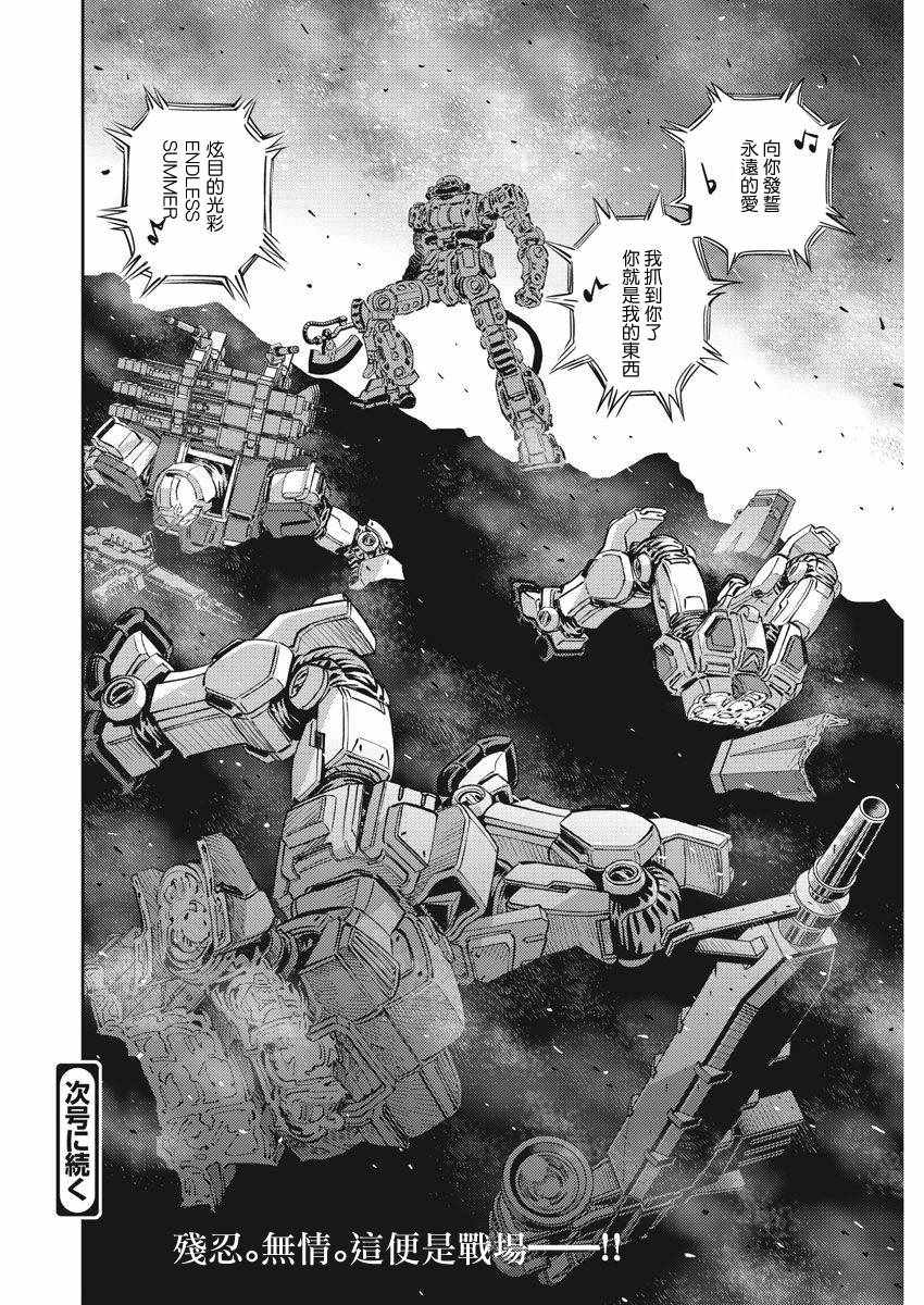 第108话22