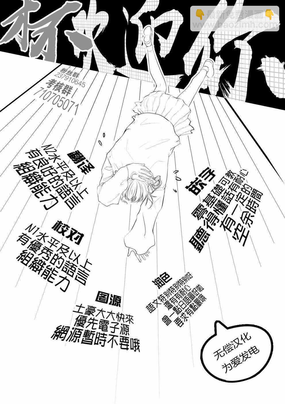 第108话23