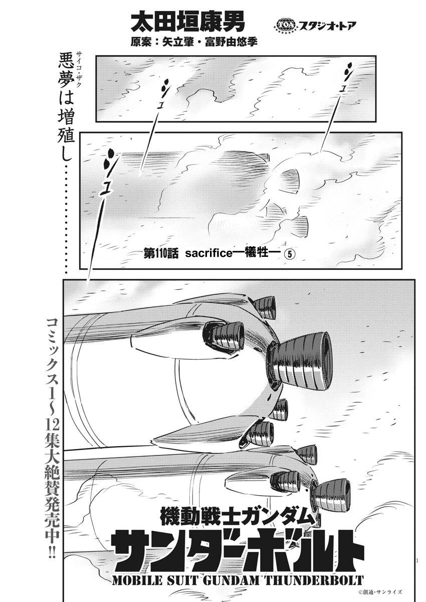 第111话0